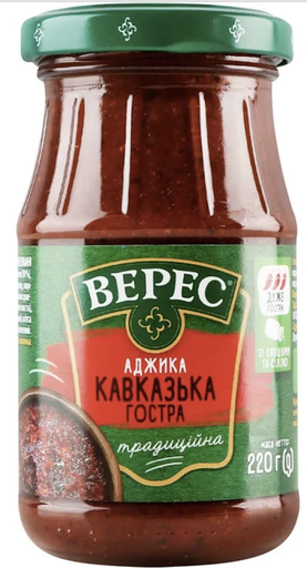 Sauce "Adjika Kavkazian" (220 g, Veres)